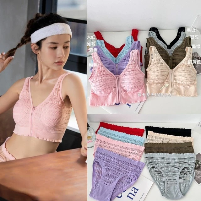 

Комплект нижнего белья Макарон на молнии, пикантный ажурный спортивный бюстгальтер без косточек, комплект для йоги