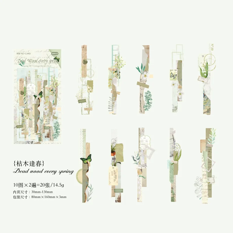 

20 шт. винтажные наклейки для журнала CardLover