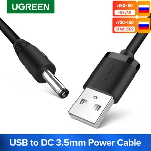 Кабель питания USB A (штекер)DC 3,5 мм Ugreen, 5 В, для сетевых адаптеров, для USB-концентраторов, вентиляторов