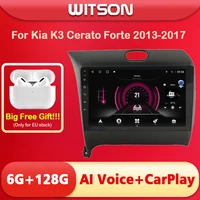 witson ai voice android 11 gps car dvd player for kia k3 2012 2015 touch screen video 2din wireless carplay 4g modem