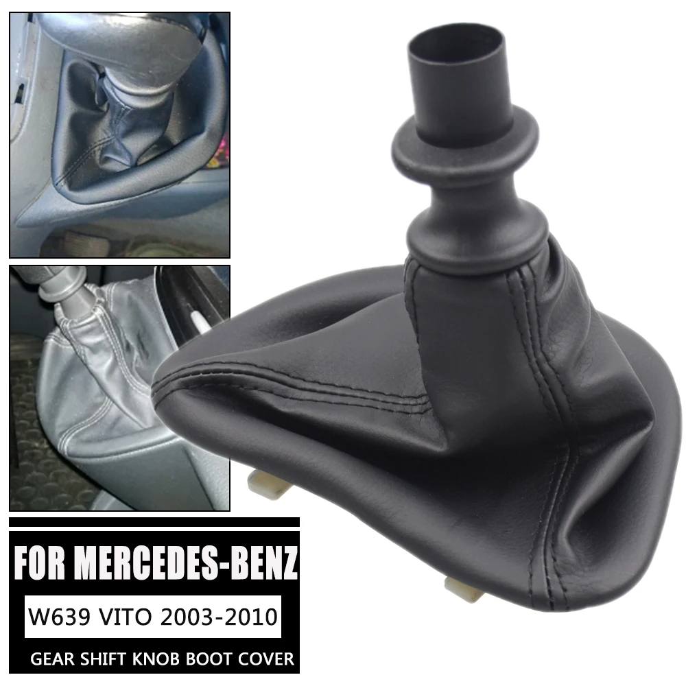 Фонарь для рычага крышка багажника Mercedes Benz Vito Viano W639 2003-2010 автомобильные