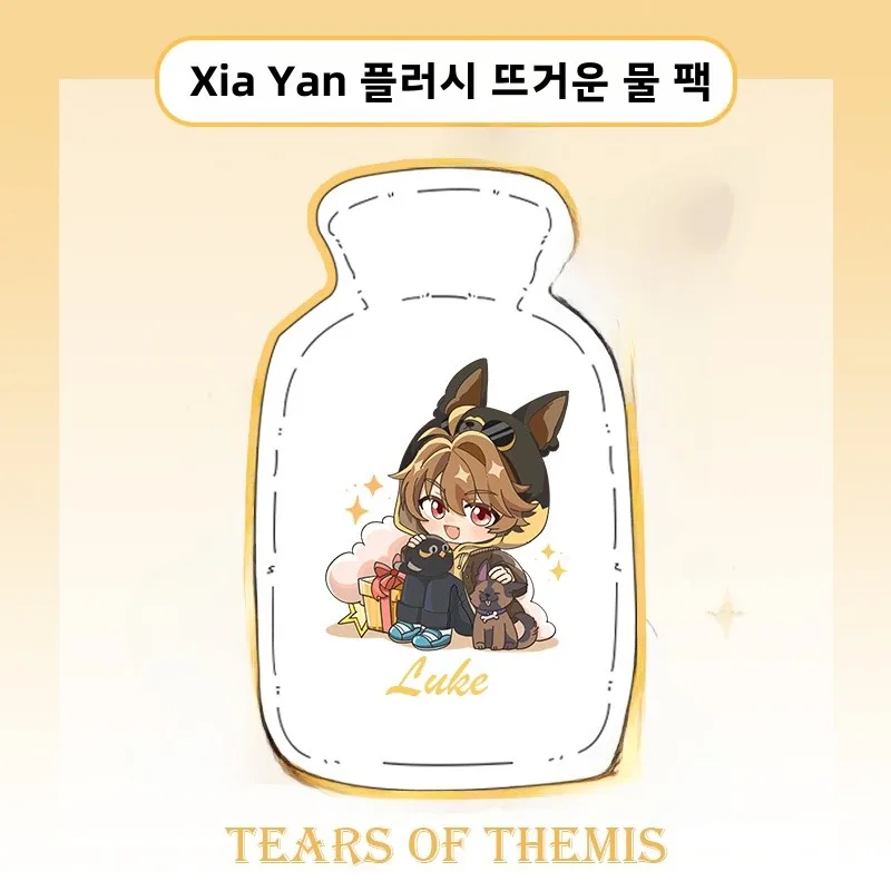 Неотвернутое событие тонкий для всех персонала оригинальный дизайн плюшевый