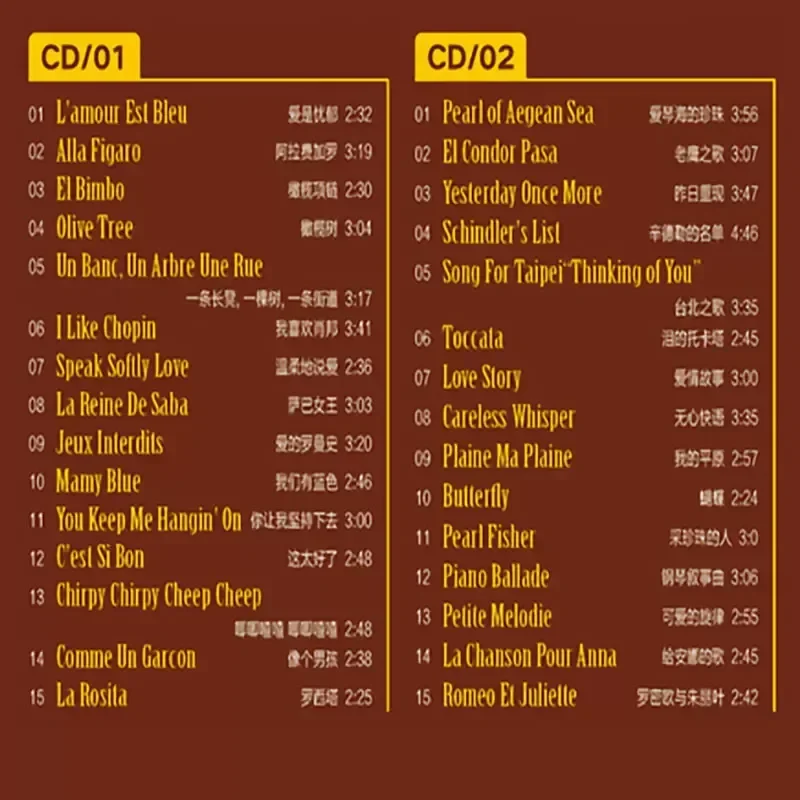 Фото Поль Мориа, Поль Мольер. Классическая легкая музыка на CD. Звук без потерь, прямая запись. Высокое качество звука. Автомобильный CD для CD-плееров. №4