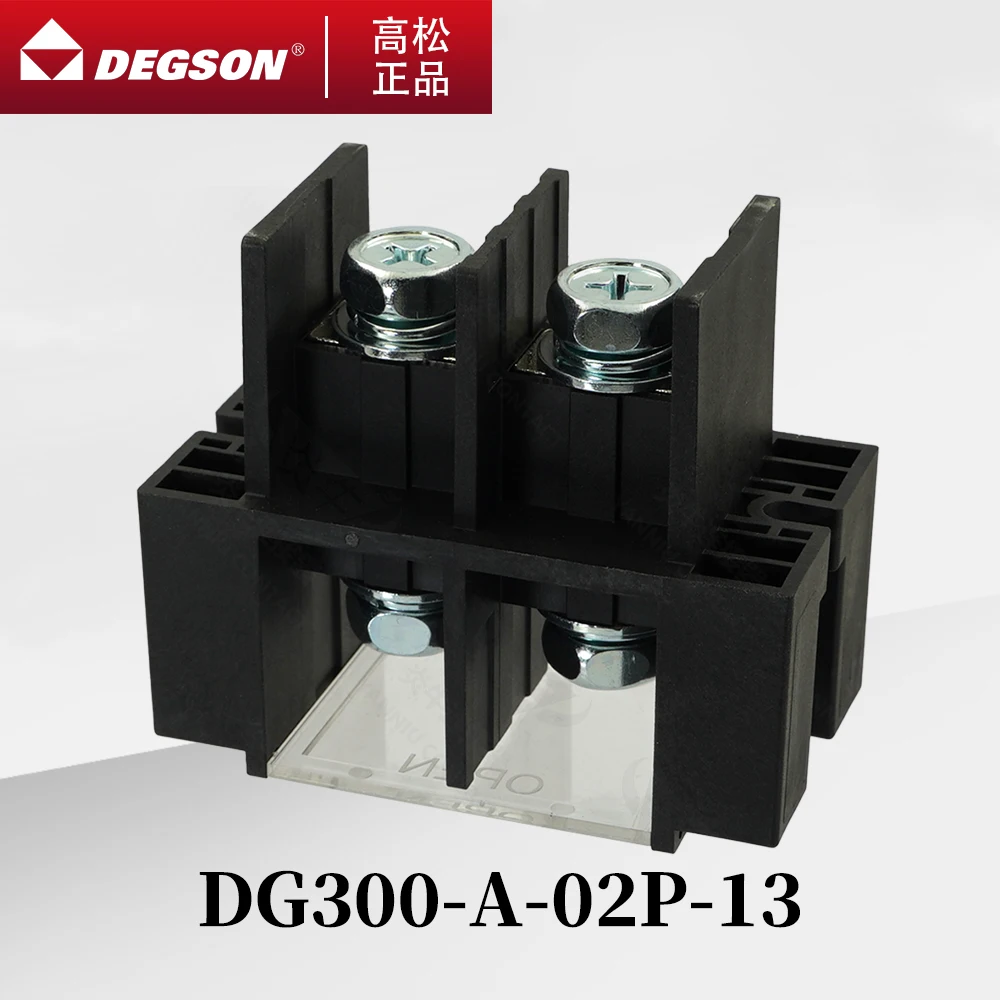 Фото 10 шт. клеммные колодки DEGSON DG300-A-02P-13-00ZH, тип «ограждение», аналог PHOENIX CONNECTOR, UL94V-0, никель, 300А, 1000В №2