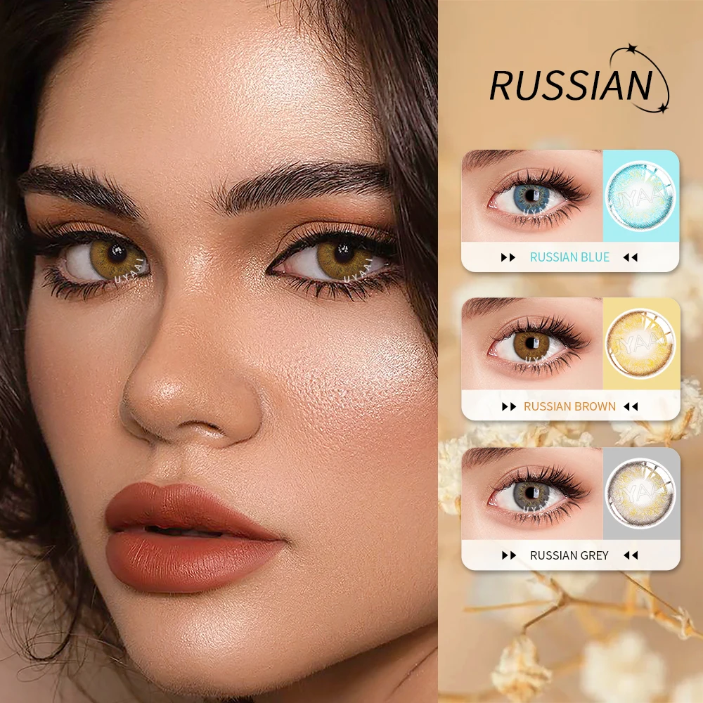 1 пара цветные контактные линзы для близорукости