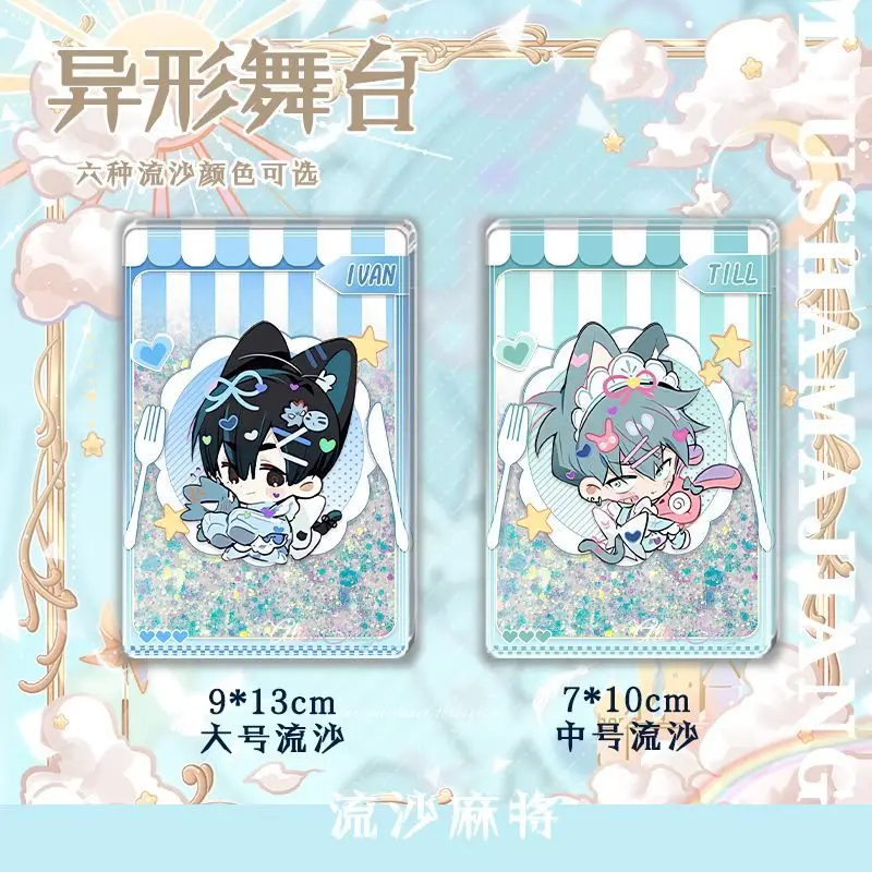 Аниме Alienstage Till Ivan акриловые зыбучие пески Маджонг украшения подставка фигурка