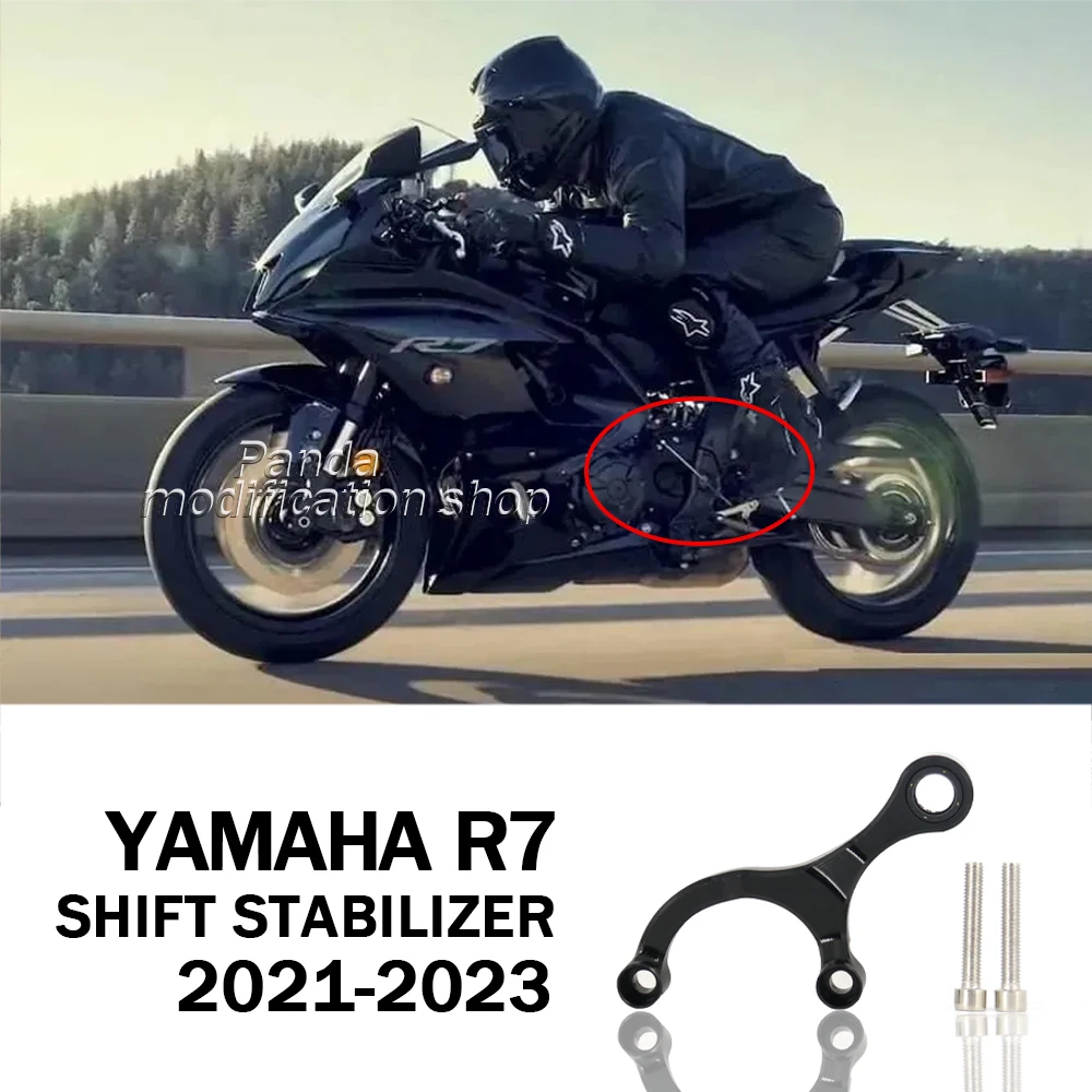 

Аксессуары для yamaha r7 2021 2022 R7, стабилизатор переключения передач 2023, аксессуары для yamaha r7