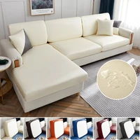 sofa seat waterproof cushion cover stretch chair cover washable dustproof removable slipcover 1234 protective sofa seat