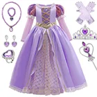 Счастливая Девочка Принцесса Аврора костюм с длинным рукавом с открытыми плечами Спящая красавица Хэллоуин вечерние нее платье детская одежда на день рождения