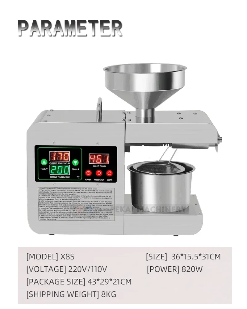 Высококачественный пресс для масла X8s домашний автоматический экстракт