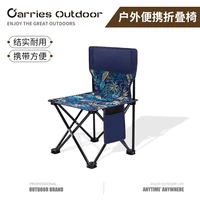 outdoor portable folding chair art painting stool sketching chair fishing leisure travel supplies stool