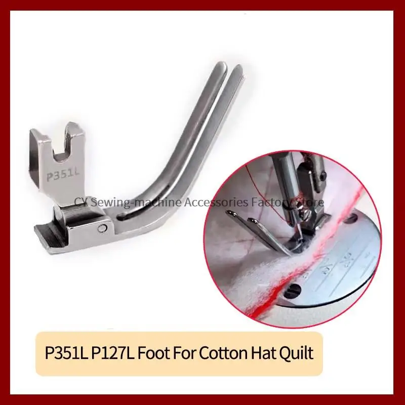 P351L P127L ножки для хлопковых шляп, одеял, подходят для промышленных швейных машин JUKI BROTHER, Швейные аксессуары для специальных ножек