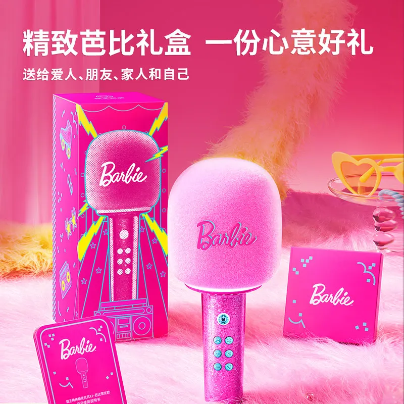 Оригинальный беспроводной Bluetooth-микрофон-караоке Maoking Barbie (совместная марка), универсальная колонка, игрушка-периферия в стиле аниме Barbie, серия Dream It Do It (art.: 3920dba8690e5) - 3920dba8690e5