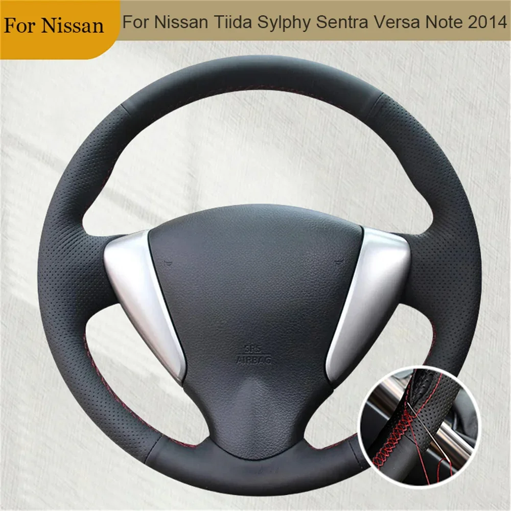 Оригинальные аксессуары для интерьера автомобиля из микрофибры и кожи Nissan Tiida