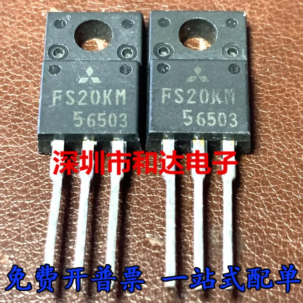 

5 шт.-10 шт. Φ MOS 250 В 20A оригинал в наличии