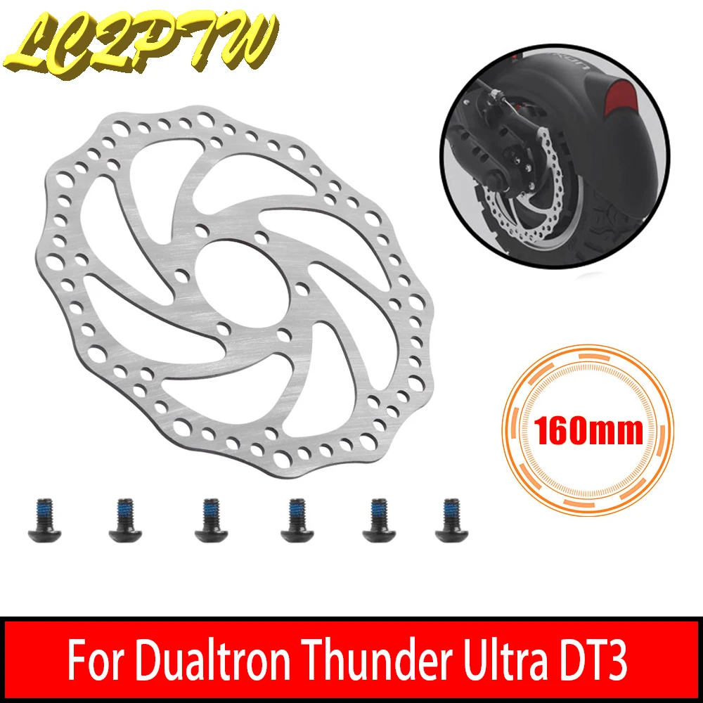 160 мм 6 отверстий утолщенный Гидравлический дисковый тормоз для Dualtron Thunder Ultra DT3