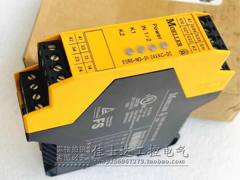 Оригинальное реле защиты от замечательных мюллеров 55 В переменного