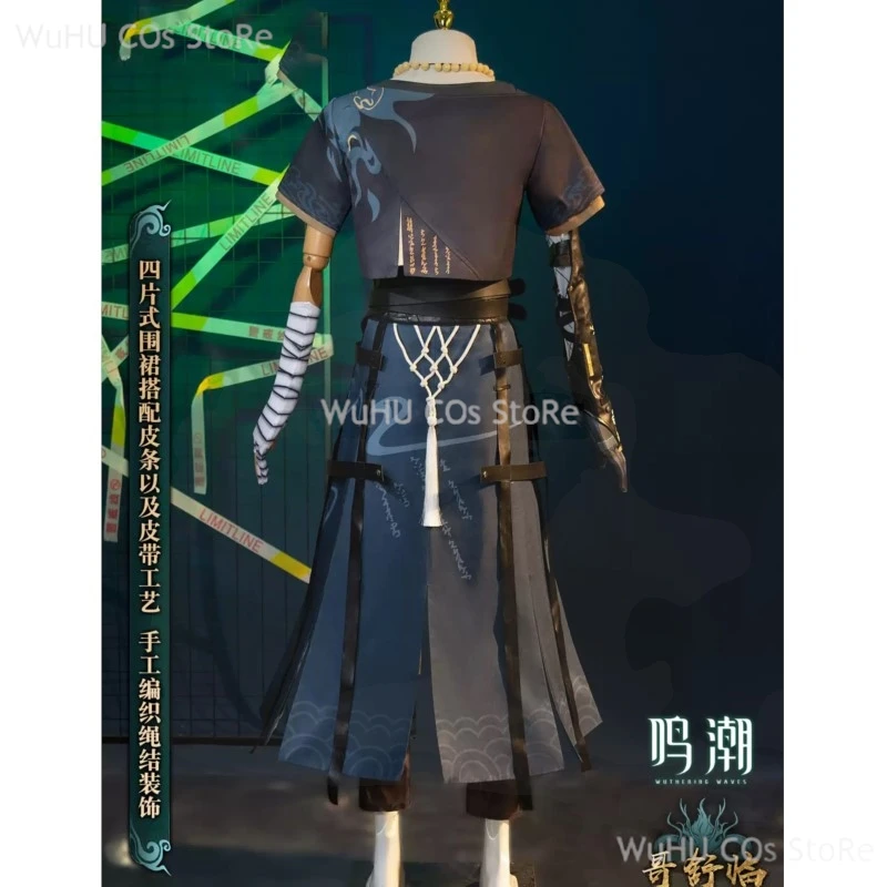 Волнистые волны джесху Линь Косплей Костюм Униформа полуночные рейнджеры Цзянь