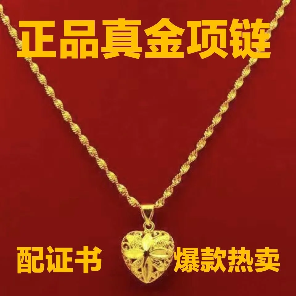 

Hong Kong Duty-free 10000 Foot Pure Copy 100% Real Gold Women's Four Leaf Clover Love Pendant Fashion Versatile Necklace Gift