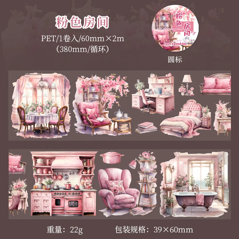 

Бумага Mr., 6 стилей, винтажная наклейка, жилой, ландшафтный коллаж, декоративный материал, лента для домашней наклейки