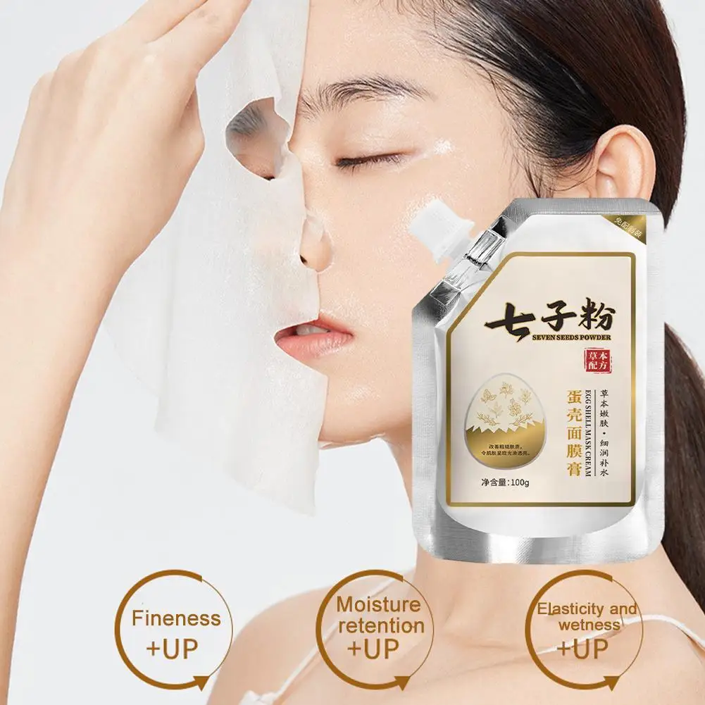 

Seven Seeds Powder Eggshell Facial Mask Herbal Formula Essence Whitening Mask Powder Moisturizing Eggshell Mask 100g