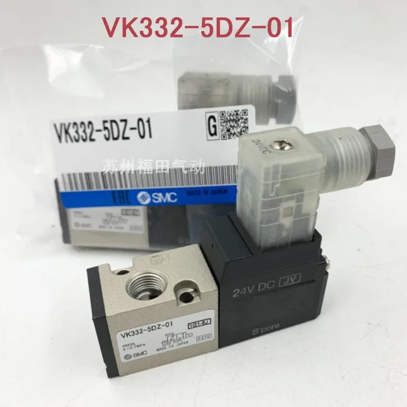 SMC тип VK332 2-позиционный 3-сторонний Пневматический электромагнитный клапан DC24V