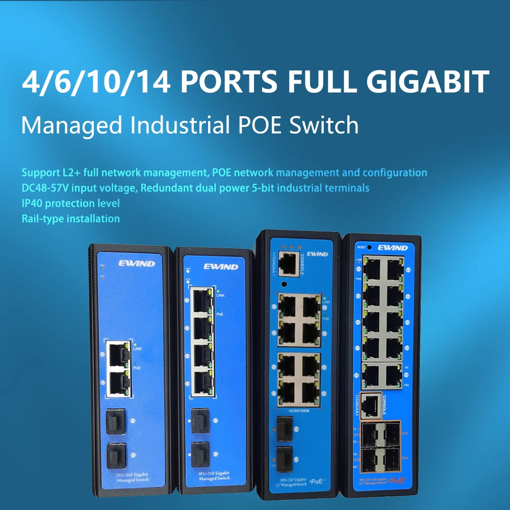 4/6/10/14 Port Full Gigabit SFP Ports Managed Industrial POE Switch Network Switchs for IP Camera Wireless AP Supply Ethernet