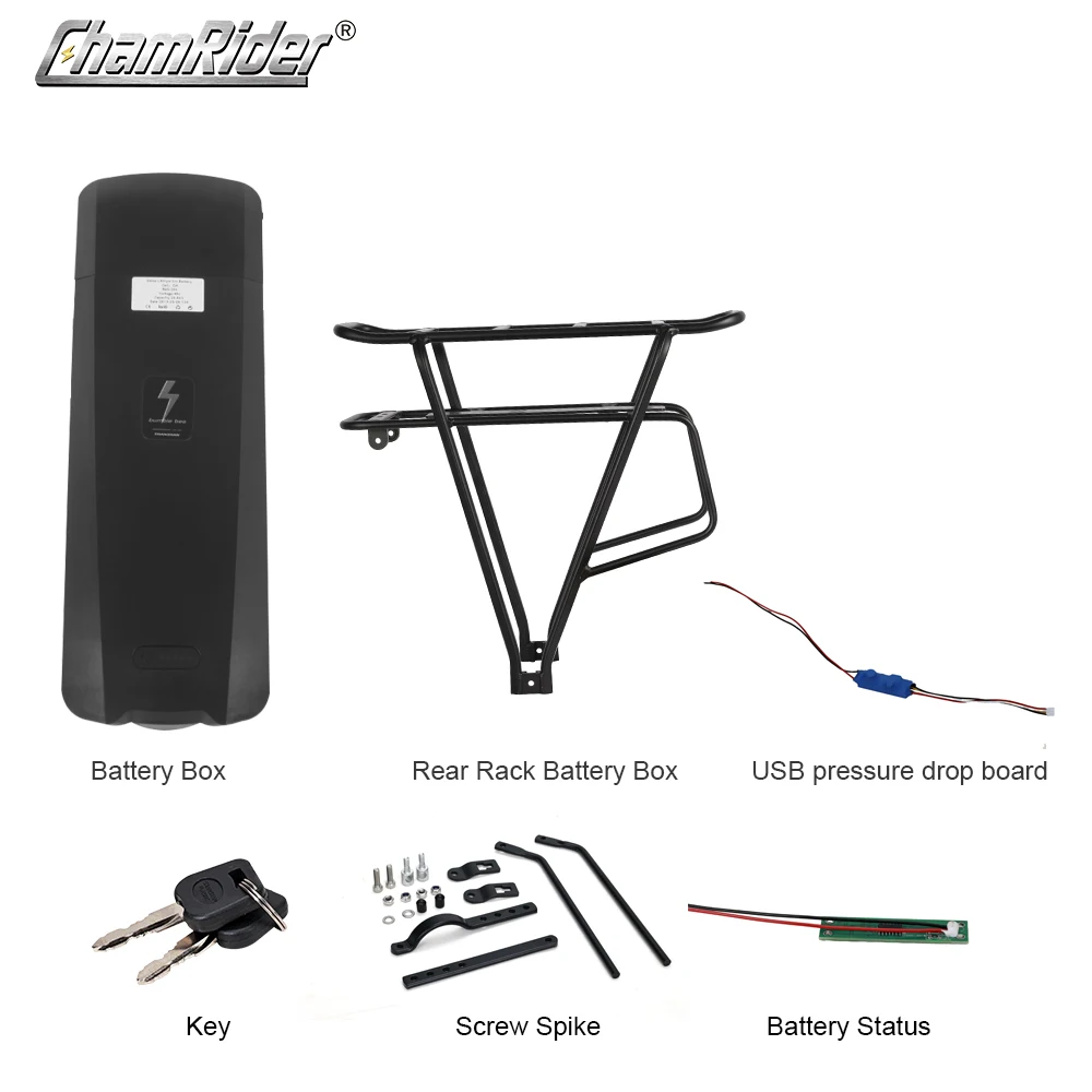 Коробка ChamRider-Rear Rack Box для электровелосипеда аккумуляторный отсек двухслойный