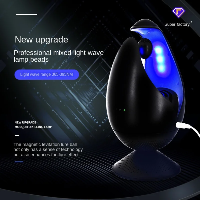 МЭХ! Лампа от комаров Уличный фонарь для разрушения Домашнее использование Блеск