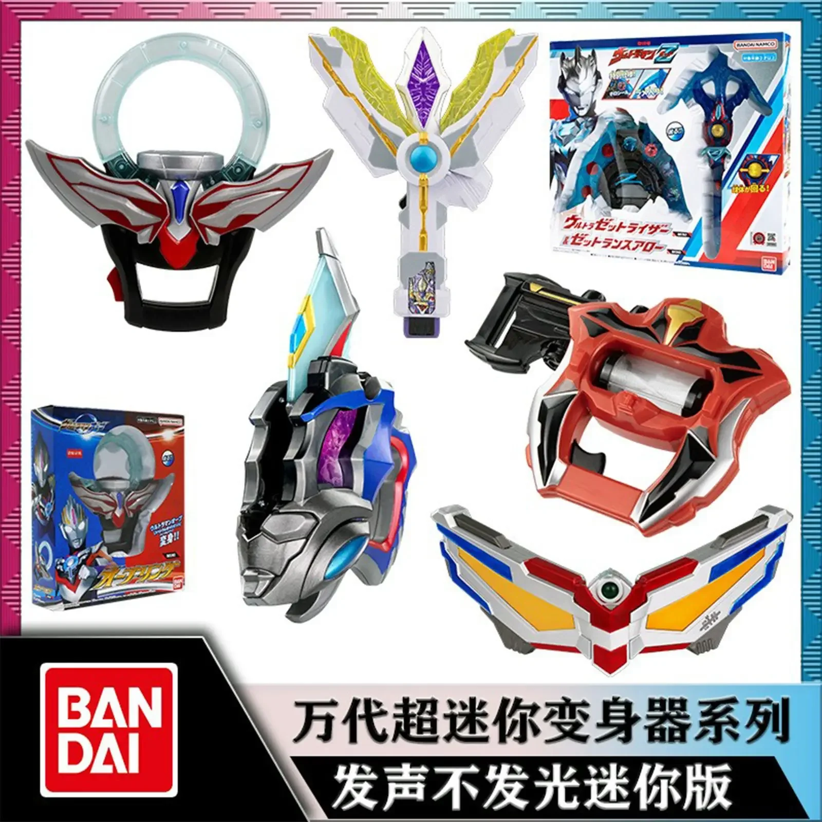 Bandai Мини-Браслет Light Rod Altman Trigger Orb Blazar Victory Фигурка Настольная Коллекционная Аниме