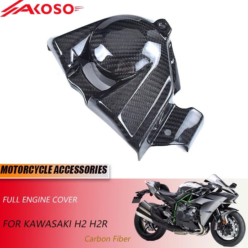 

Для Kawasaki H2 / H2 SX, углеродное волокно, полное покрытие двигателя 2015 +
