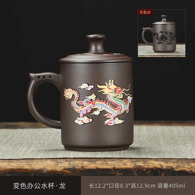 

Longfeng термочувствительная чашка из фиолетовой глины 400 мл