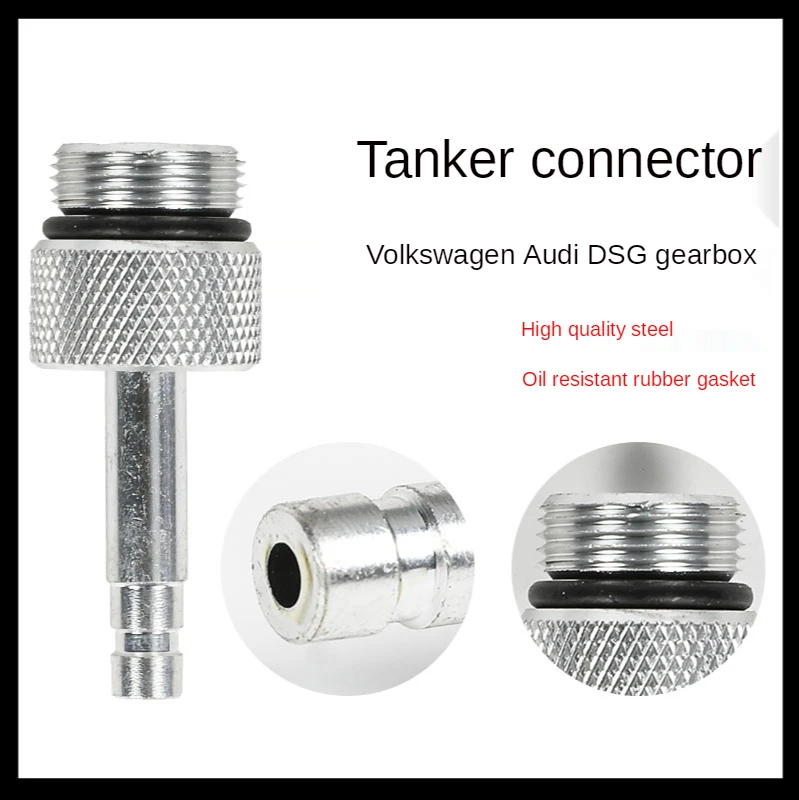 Полный набор масляных воронок для коробки передач ZUKE DSG CVT VAG |