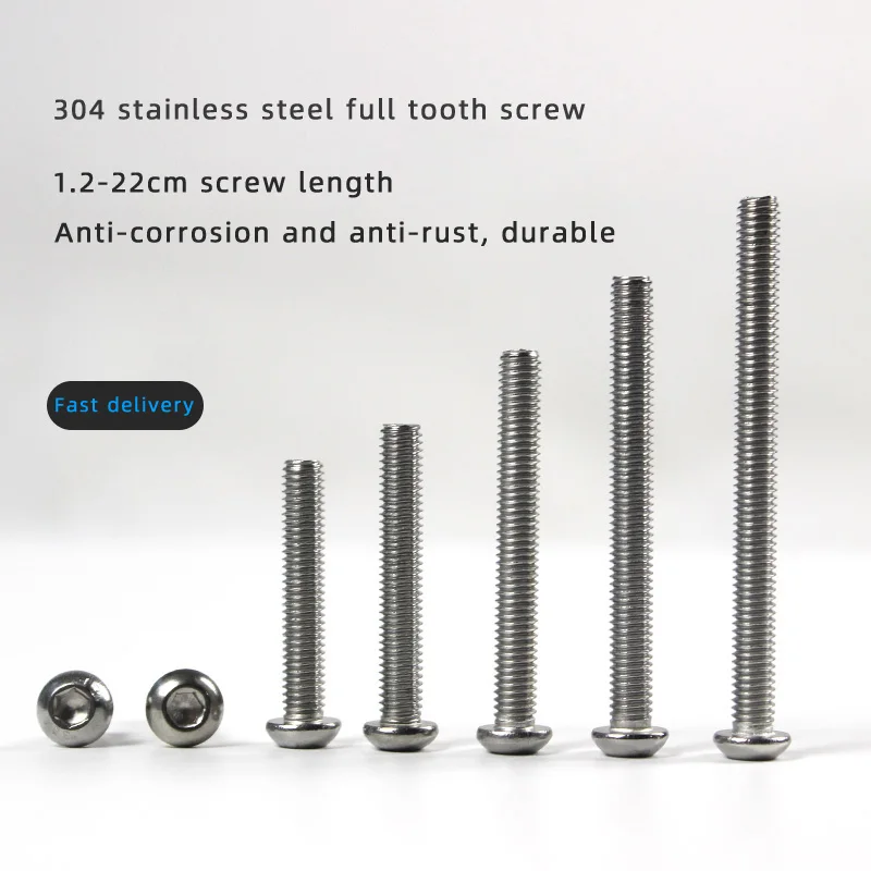 Винт с полукруглой головкой и внутренним шестигранником из нержавеющей стали 304