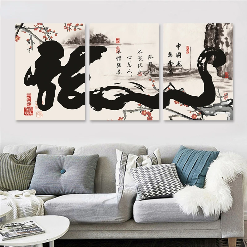 3 панели для китайской каллиграфии Dragon Xing Shu гостиной Современные художественные