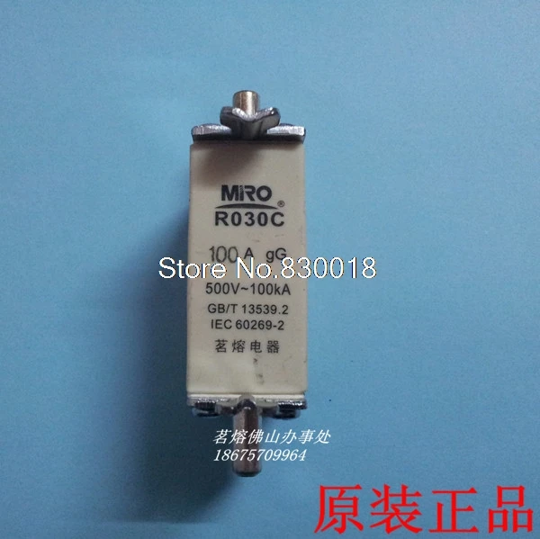 Предохранители Mingrong RO30C NT00C NH00C 10 шт.