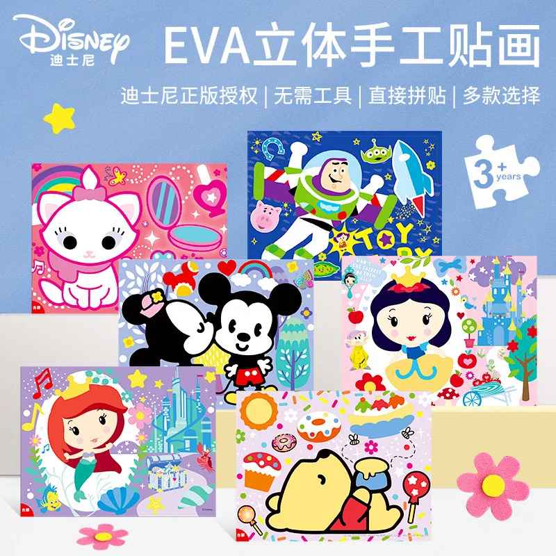 

Disney Princess girls frozen educational toys creative handmade bag DIY cartoon three-dimensional handmade EVA stickers