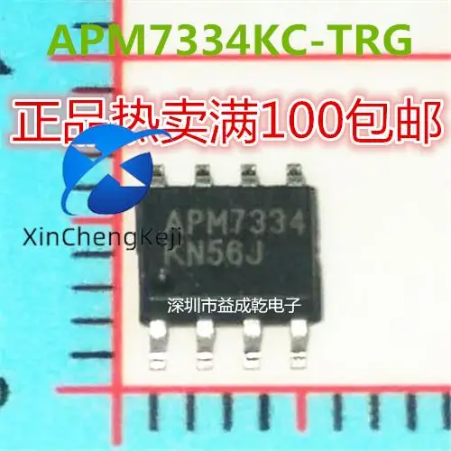 Оригинальный Новый APM7334 APM7334KC-TRG SOP8 чип, 30 шт.