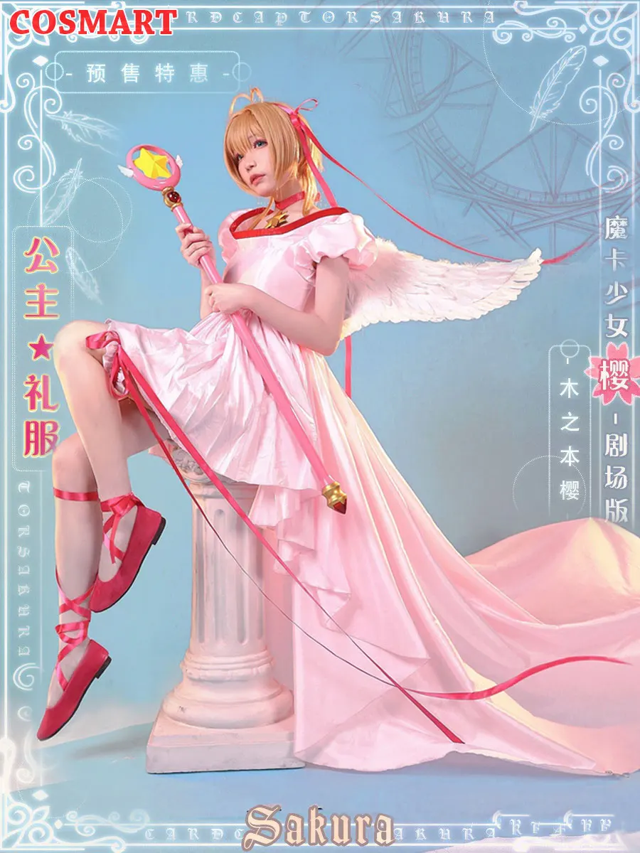 

COSMART Anime CardCaptor Sakura Kinomoto Sakura INITIAL Pink Combat Battle Suit Uniform Cosplay Costume Party Outfit Dress New