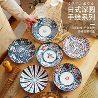 japanese tableware 8 inch disc wholesale ceramic plate household underglaze color western dinner plate steak plate baking plate