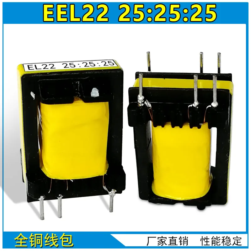 

Inverter Welding Machine Single Board Pulse Eel22 25:25 High Frequency Drive Transformer Welding Machine