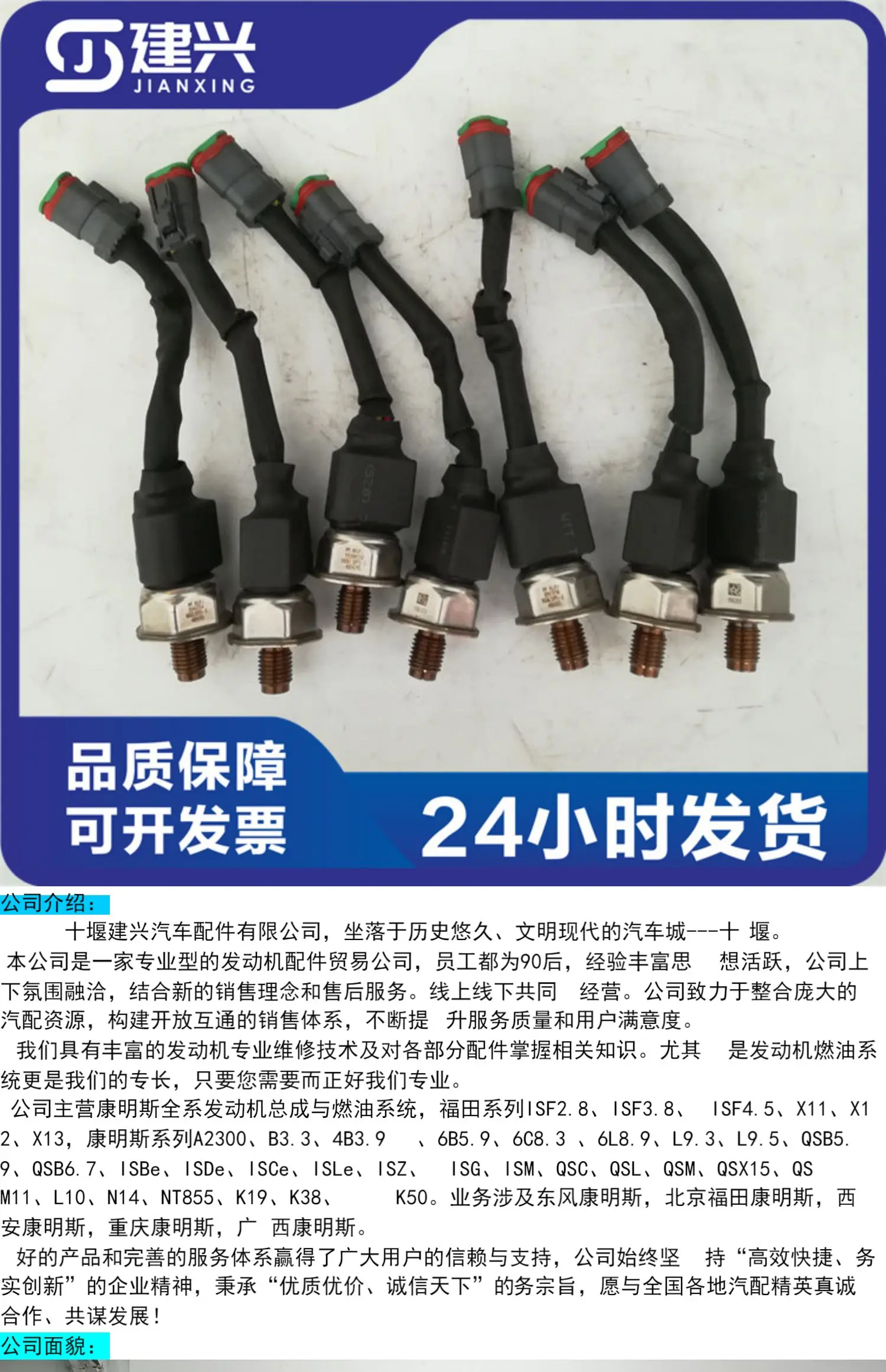 Датчик давления с общей топливной магистралью двигателя Dongfeng Cummins ISZ13 4954245