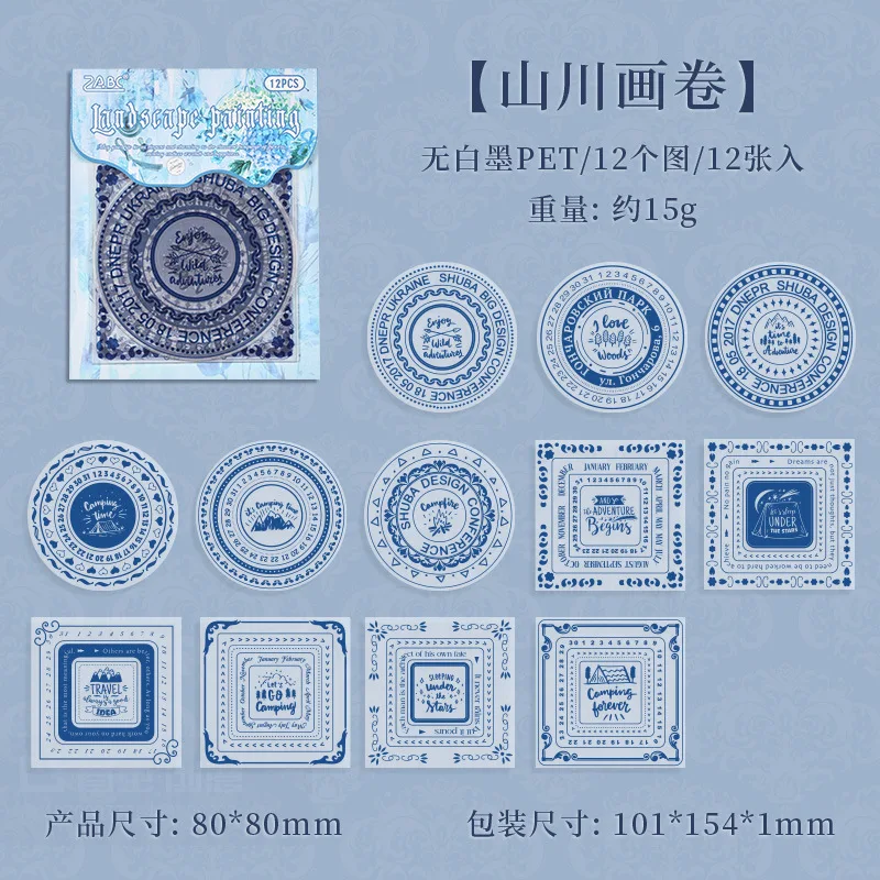 

Канцелярские наклейки Alideco набор из 12 штук