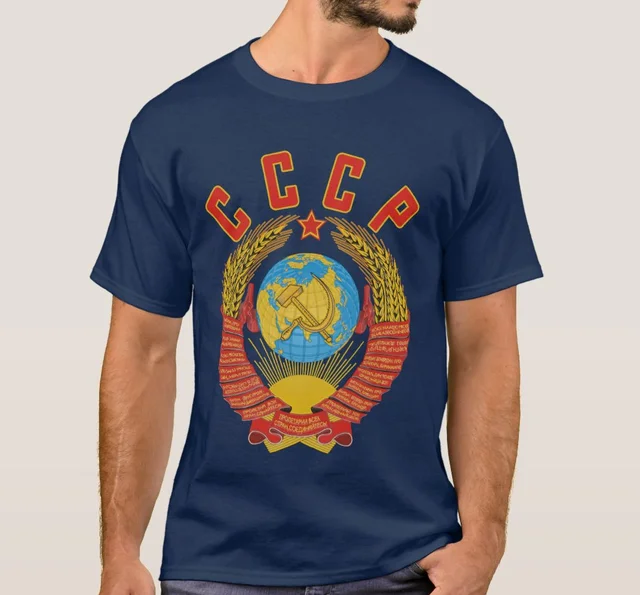 Спортивные костюмы мужские с гербом ссср