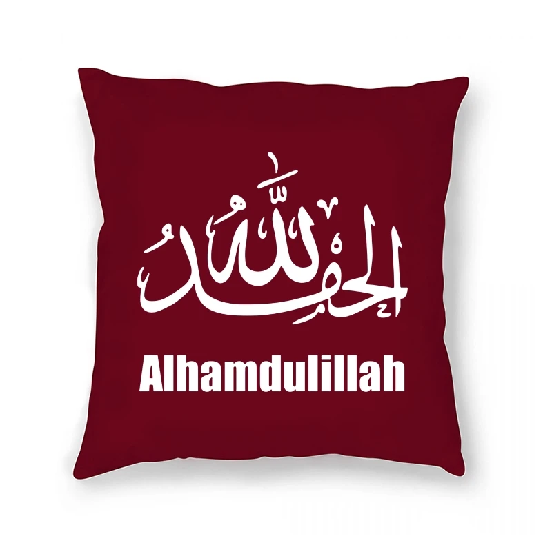 

Unisex muslim Sets Humor Classic 's Novelty Oversized Pillow Case Casual Streetwear Soft Humor EU Size Gift