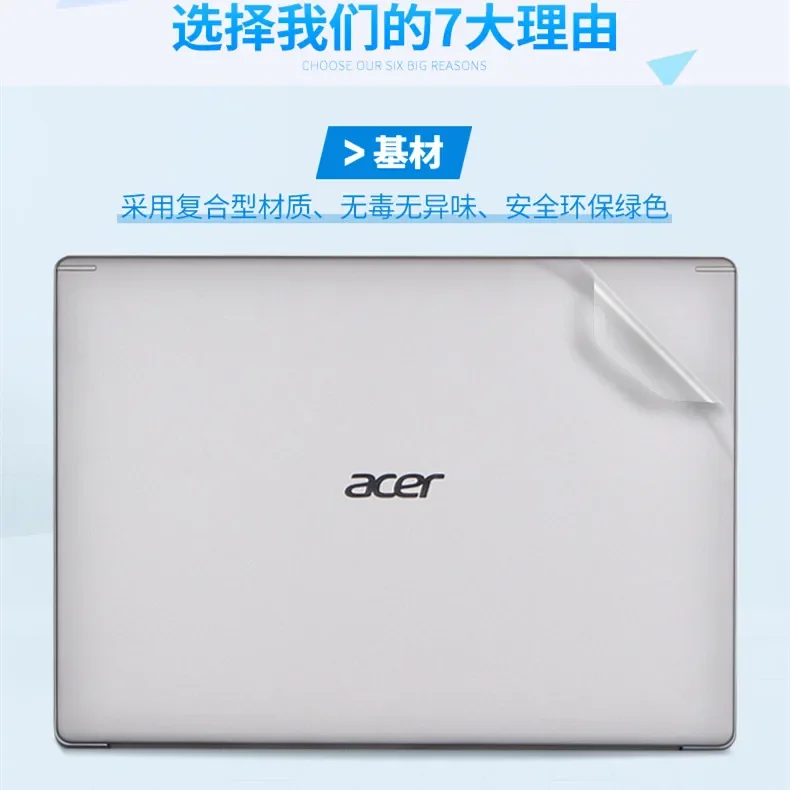 Предварительно обрезанная Обложка-наклейка для Acer Aspire 5750 5750G 5560G фотосессия