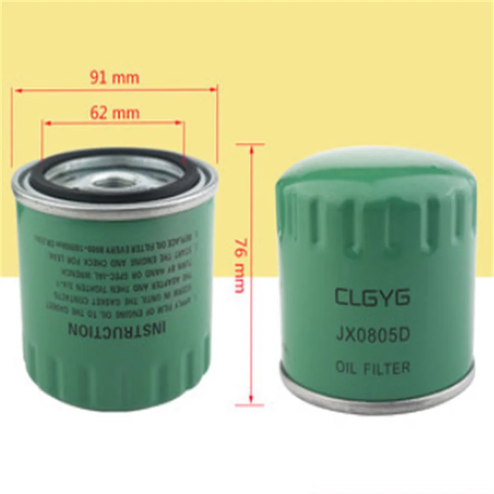 Масляный фильтр для вилочного погрузчика (II /JX0805D) 12163-82301-TX YDS5.904