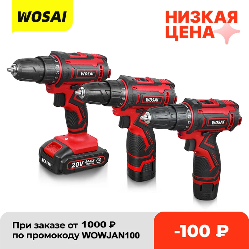 Дрель-шуруповерт VVOSAI аккумуляторная, 12/16/20 в, 25 + 1 крутящий момент - изображение