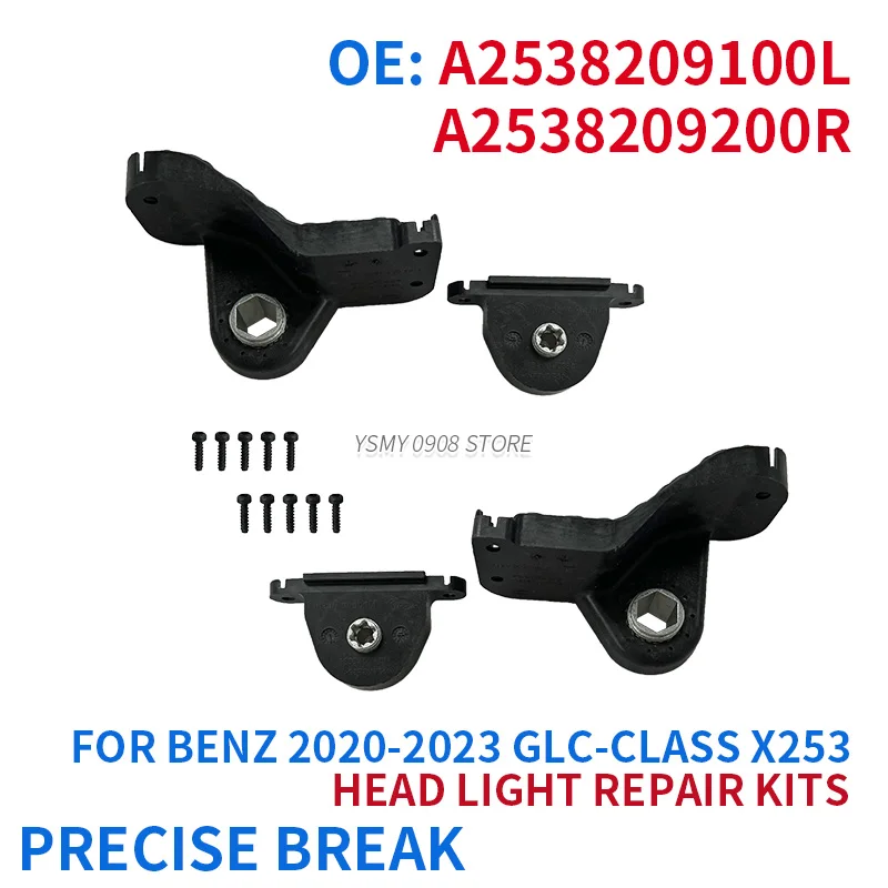 2538209100 2538209200 новый комплект для ремонта кронштейна корпуса фары MERCEDES GLC-Class X253 2020