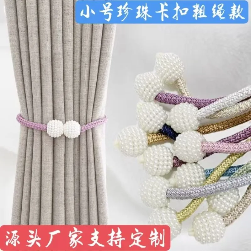 2PCS Pearl Magnetic Curtain Clip Holders Tie Back Buckle Clips Hanging Ball Decor Accessories